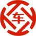 淮滨昇腾云汽车抵押贷款公司 