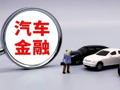 淮滨押车贷款不是本人可以么?